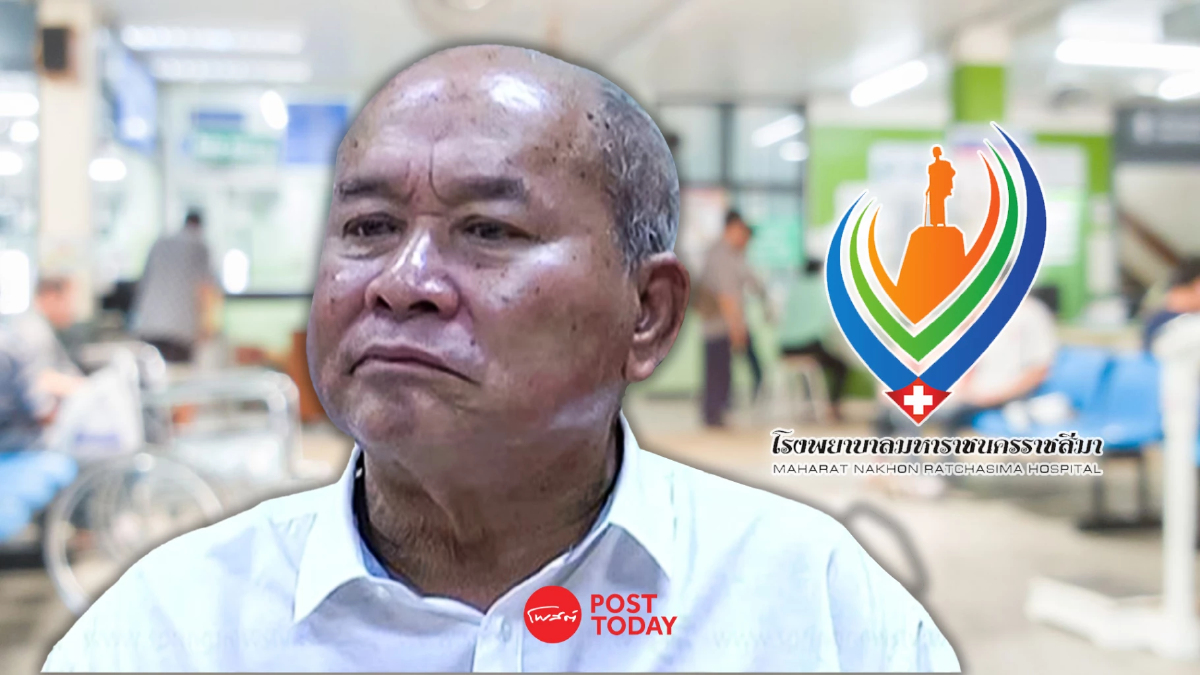 รพ.มหาราชโคราชยืนยัน'ชลอ เกิดเทศ'ยังไม่เสียชีวิต รพ.มหาราชโคราชยืนยัน'ชลอ เกิดเทศ'ยังไม่เสียชีวิต