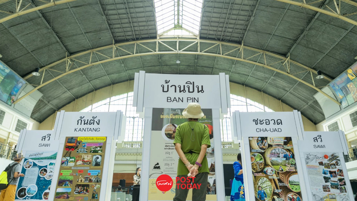 ททท.ปลุกพลังท่องเที่ยวชุมชนด้วยรถไฟไทย ททท.ปลุกพลังท่องเที่ยวชุมชนด้วยรถไฟไทย