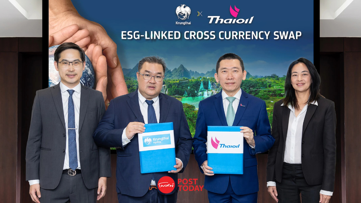 ไทยออยล์ จับมือ กรุงไทย ทำสัญญาป้องกันความเสี่ยงทางการเงิน ไทยออยล์ จับมือ กรุงไทย ทำสัญญาป้องกันความเสี่ยงทางการเงิน