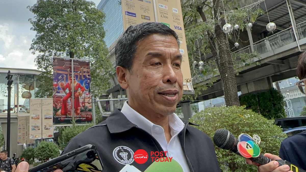 'ชัชชาติ'รอดูค่าฝุ่นPM2.5อีก2วันก่อนประกาศเวิร์คฟอร์มโฮม 'ชัชชาติ'รอดูค่าฝุ่นPM2.5อีก2วันก่อนประกาศเวิร์คฟอร์มโฮม