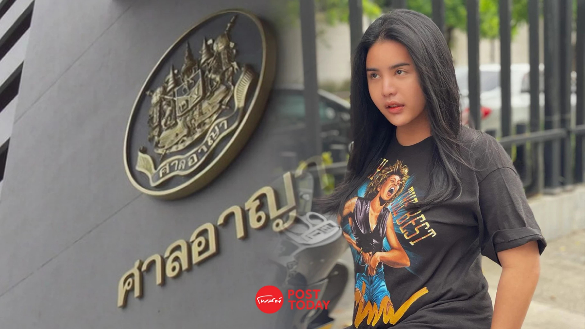 เปิดคำพิพากษา ศาลยกฟ้องนารา เครปกะเทยคดี112 ชี้ไร้เจตนามุ่งร้าย เปิดคำพิพากษา ศาลยกฟ้องนารา เครปกะเทยคดี112 ชี้ไร้เจตนามุ่งร้าย