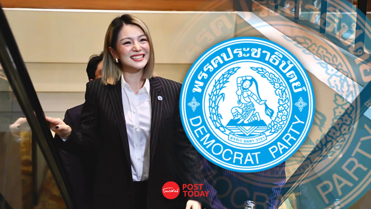 แฉ แผนสกัด “มาดามเดียร์” ชิงหัวหน้าพรรคปชป. แฉ แผนสกัด “มาดามเดียร์” ชิงหัวหน้าพรรคปชป.