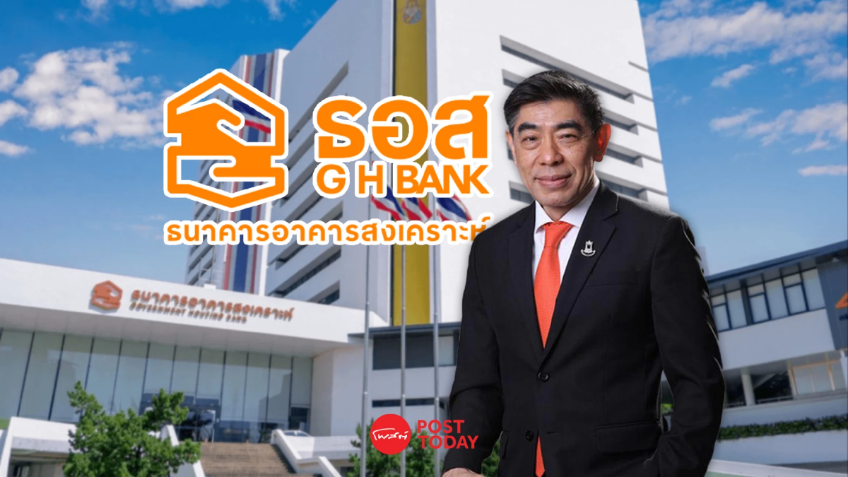 ได้แล้ว! "กมลภพ วีระพละ" ลูกหม้อ ธอส.นั่ง เอ็มดี คนใหม่ ได้แล้ว! "กมลภพ วีระพละ" ลูกหม้อ ธอส.นั่ง เอ็มดี คนใหม่