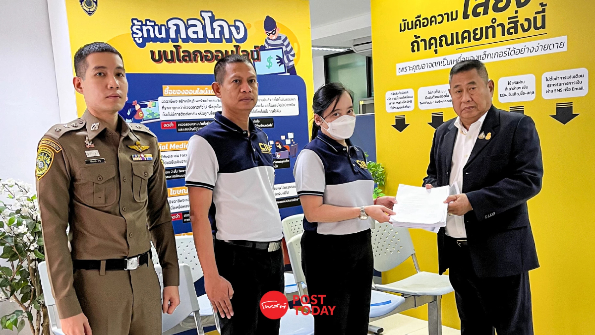 “ดร.ณฐพร”ยื่นปอท.ฟ้อง“รังสิมันต์ โรม”บิดเบือนงบสถาบันฯ “ดร.ณฐพร”ยื่นปอท.ฟ้อง“รังสิมันต์ โรม”บิดเบือนงบสถาบันฯ