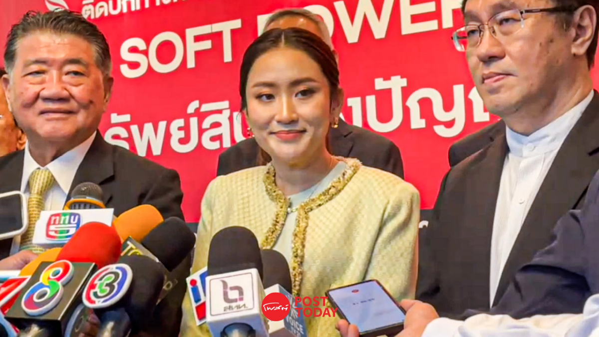 'แพทองธาร'ไม่รู้ทักษิณเข้าเกณฑ์ได้จำคุกนอกเรือนจำหรือไม่ 'แพทองธาร'ไม่รู้ทักษิณเข้าเกณฑ์ได้จำคุกนอกเรือนจำหรือไม่