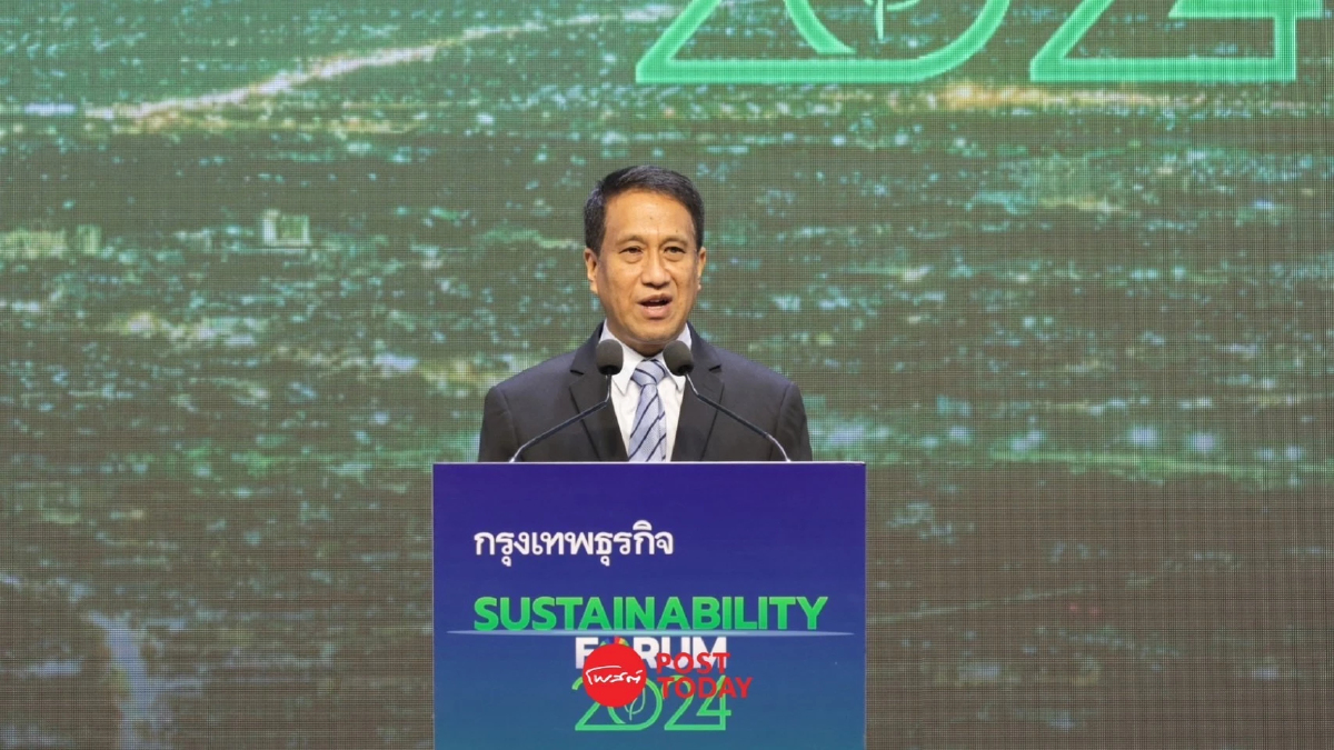 ธปท.กางแผนช่วยสถาบันการเงิน หนุนธุรกิจปรับ-เปลี่ยนผ่านสู่ธุรกิจสีเขียว ธปท.กางแผนช่วยสถาบันการเงิน หนุนธุรกิจปรับ-เปลี่ยนผ่านสู่ธุรกิจสีเขียว