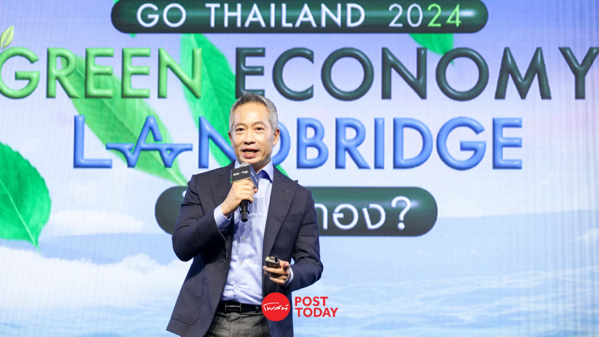 Huawei พร้อมดัน Green Technology ขับเคลื่อนเมืองอัจฉริยะ Huawei พร้อมดัน Green Technology ขับเคลื่อนเมืองอัจฉริยะ