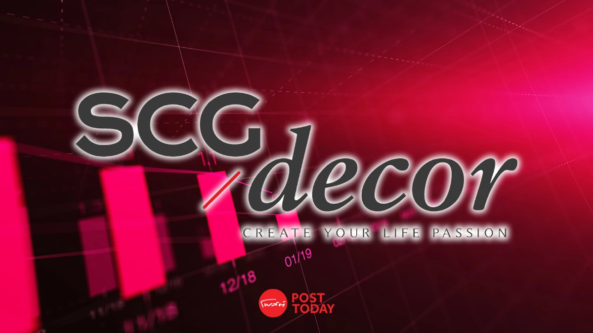 SCGD เปิดเทรดวันแรก 10.10 บาท ต่ำจอง 12.17% SCGD เปิดเทรดวันแรก 10.10 บาท ต่ำจอง 12.17%
