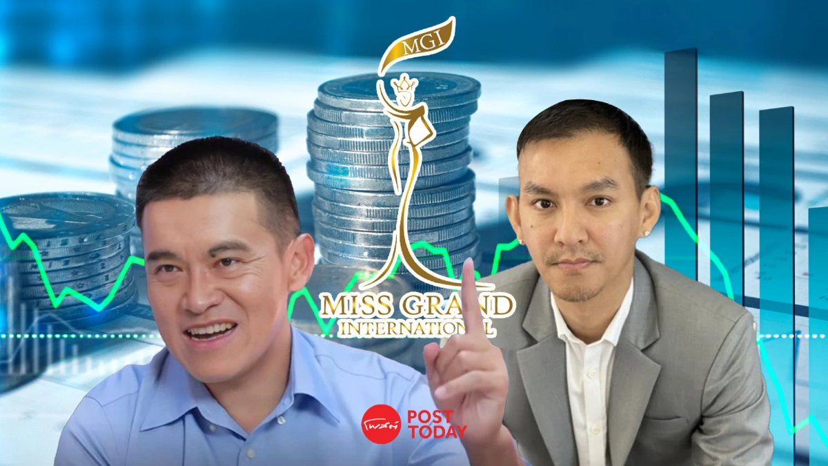 เปลี่ยนโฉมหน้า! MGI เปิดรายชื่อผู้ถือหุ้นใหญ่ 15 อันดับแรก ไร้เงา 2 วีไอ เปลี่ยนโฉมหน้า! MGI เปิดรายชื่อผู้ถือหุ้นใหญ่ 15 อันดับแรก ไร้เงา 2 วีไอ