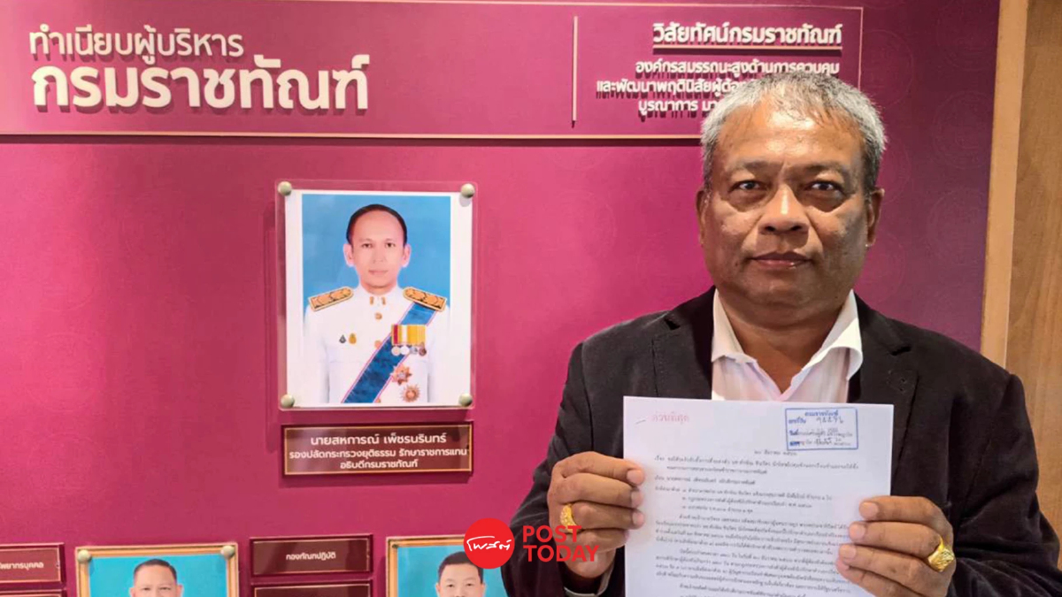 'วัชระ เพชรทอง'ค้านอนุญาตขังทักษิณนอกเรือนจำหลังครบ120วัน 'วัชระ เพชรทอง'ค้านอนุญาตขังทักษิณนอกเรือนจำหลังครบ120วัน