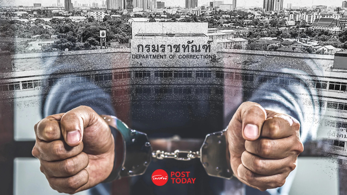 จับตา9อรหันต์ไฟเขียวขังนักโทษนอกเรือนจำ ตามระเบียบใหม่ราชทัณฑ์ จับตา9อรหันต์ไฟเขียวขังนักโทษนอกเรือนจำ ตามระเบียบใหม่ราชทัณฑ์