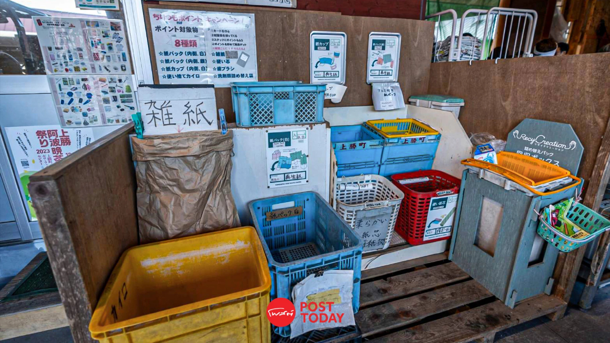 ผ่าแนวคิด Zero Waste หมู่บ้านคามิคัตสึ เมืองต้นแบบปลอดขยะ แห่งแดนปลาดิบ ผ่าแนวคิด Zero Waste หมู่บ้านคามิคัตสึ เมืองต้นแบบปลอดขยะ แห่งแดนปลาดิบ