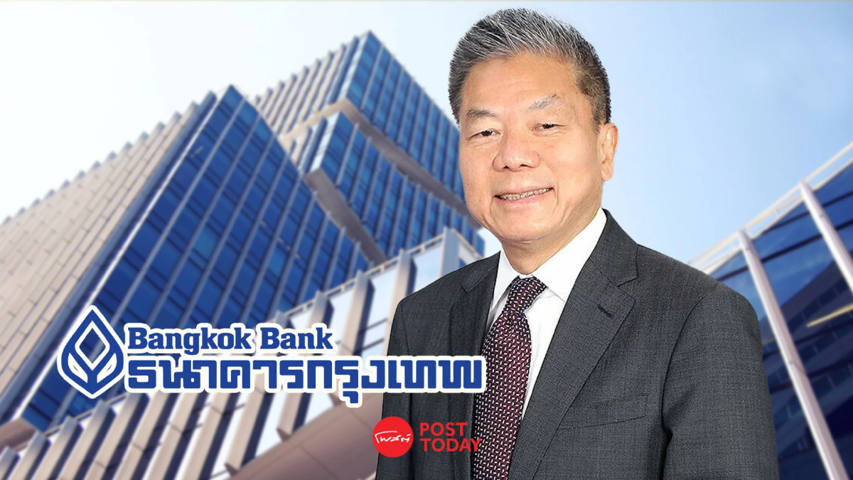 แบงก์กรุงเทพ แจงประธาน กสทช. ไม่ได้เป็นบอร์ดธนาคารตามที่เป็นข่าว แบงก์กรุงเทพ แจงประธาน กสทช. ไม่ได้เป็นบอร์ดธนาคารตามที่เป็นข่าว