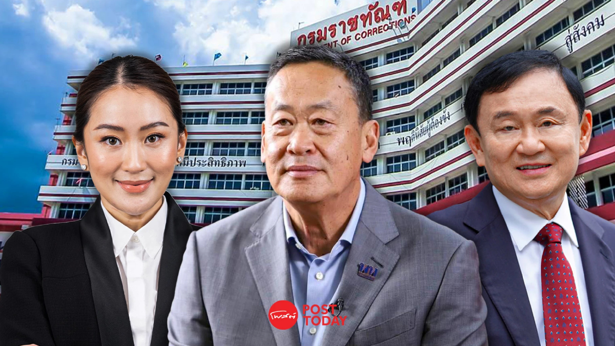เศรษฐา ไม่รู้ คุมขังนอกเรือนจำเอื้อ ทักษิณ แพทองธาร เผย ขอดูรายละเอียดก่อน เศรษฐา ไม่รู้ คุมขังนอกเรือนจำเอื้อ ทักษิณ แพทองธาร เผย ขอดูรายละเอียดก่อน