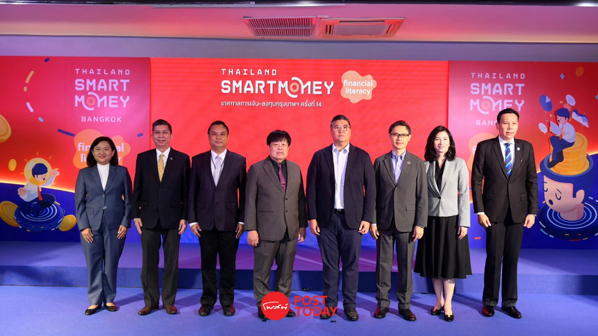 Thailand Smart Money ครั้งที่ 14 เปิดงานวันแรกคึกคัก Thailand Smart Money ครั้งที่ 14 เปิดงานวันแรกคึกคัก