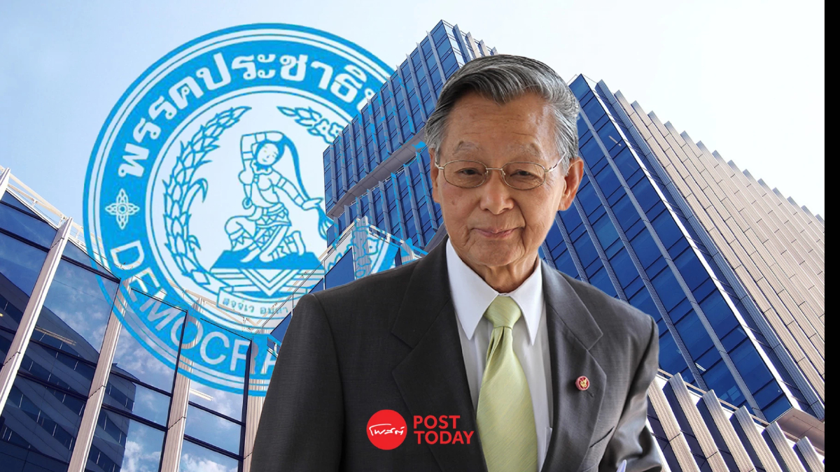 “ชวน” ปล่อยวาทะเด็ด อย่าหวังแต่รัฐธรรมนูญดี คนและพรรคต้องดีด้วย ไม่โกง “ชวน” ปล่อยวาทะเด็ด อย่าหวังแต่รัฐธรรมนูญดี คนและพรรคต้องดีด้วย ไม่โกง