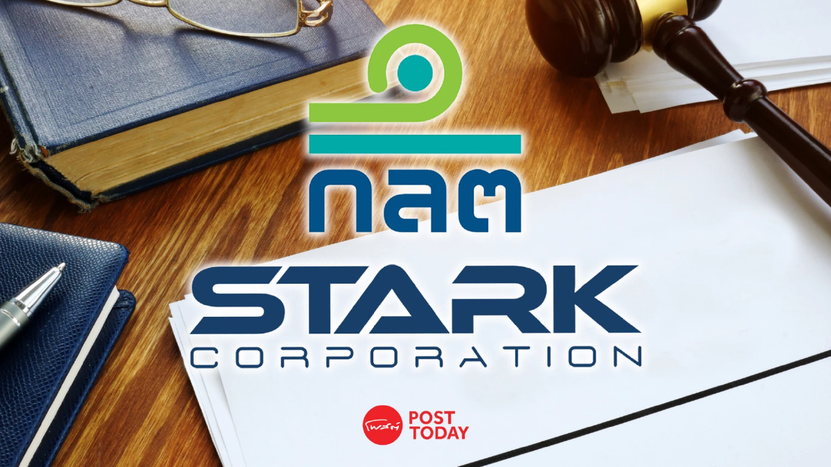 ก.ล.ต. กล่าวโทษ "ชนินทร์“ กับพวกรวม 3 ราย ต่อ DSI ฐานอินไซด์หุ้น STARK ก.ล.ต. กล่าวโทษ "ชนินทร์“ กับพวกรวม 3 ราย ต่อ DSI ฐานอินไซด์หุ้น STARK