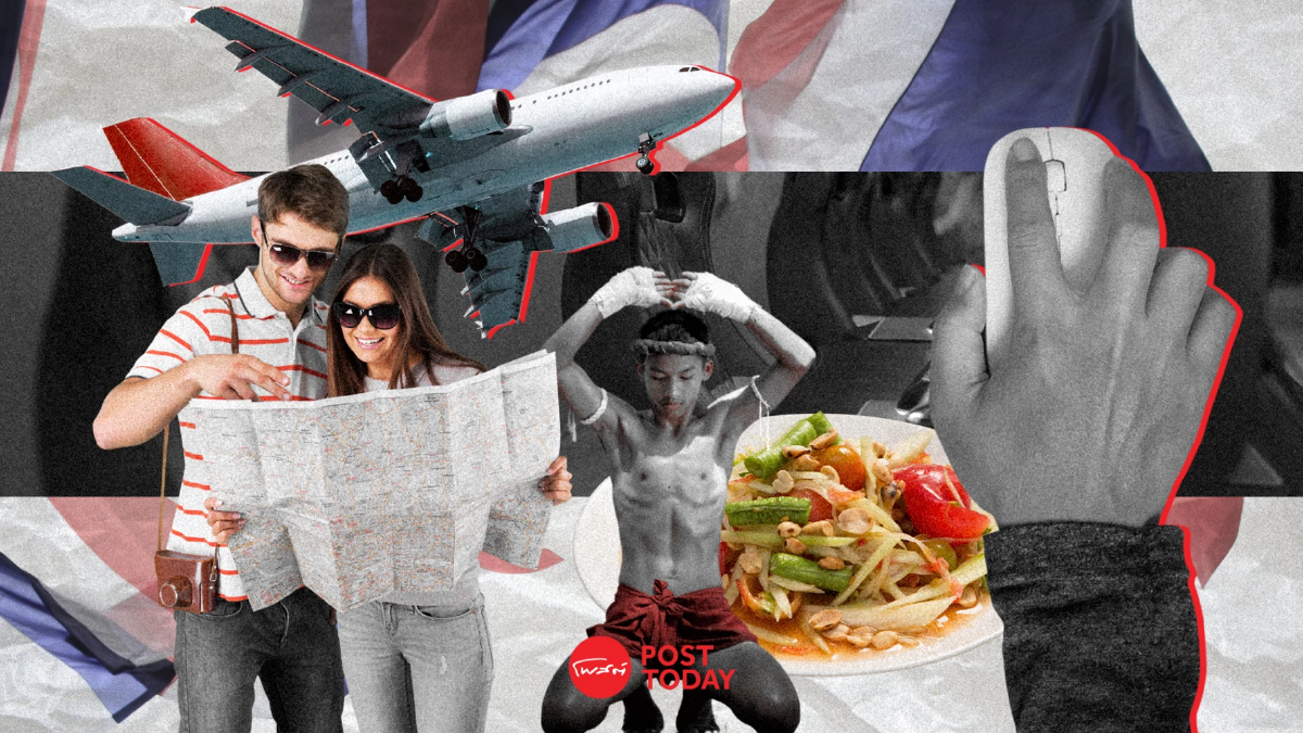 กลไกการพัฒนาเศรษฐกิจรูปแบบใหม่ของไทยด้วย "Soft Power" กลไกการพัฒนาเศรษฐกิจรูปแบบใหม่ของไทยด้วย "Soft Power"