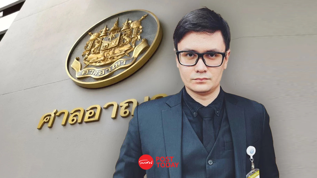 ศาลนัดสืบพยานคดี "อุปกิต" ฟ้อง "รังสิมันต์ โรม" หมิ่นประมาท 10 ต.ค.67 ศาลนัดสืบพยานคดี "อุปกิต" ฟ้อง "รังสิมันต์ โรม" หมิ่นประมาท 10 ต.ค.67