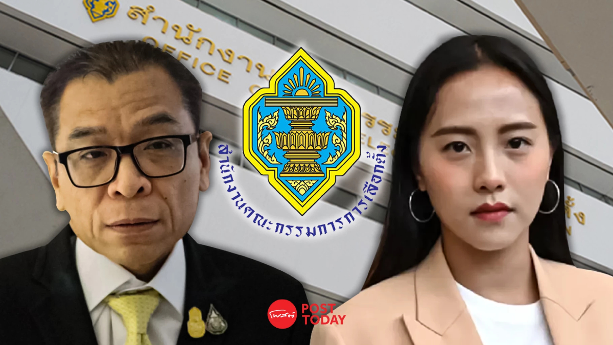 'แสวง'อุบปม'ไอซ์ รักชนก'หลุดสส.รอดูก่อนได้ประกันหรือไม่ 'แสวง'อุบปม'ไอซ์ รักชนก'หลุดสส.รอดูก่อนได้ประกันหรือไม่