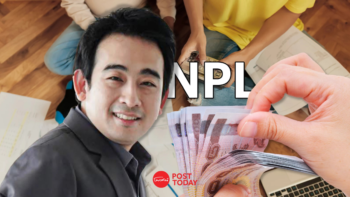 เช็คเลย! คลัง เปิด 10 มาตรการแนวทางแก้หนี้ในระบบ เช็คเลย! คลัง เปิด 10 มาตรการแนวทางแก้หนี้ในระบบ