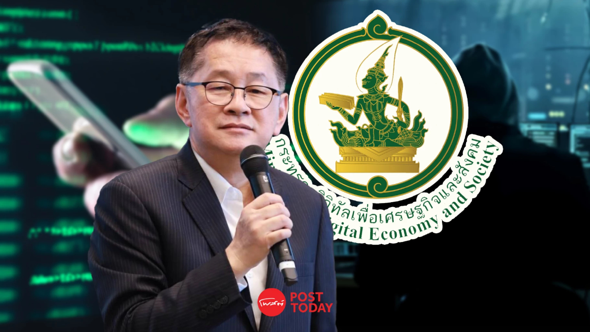 รมว.ดีอี เตือนประชาชนระหวัง 'เพจที่พักปลอม' หลอกโอนเงินในช่วงเทศกาลปีใหม่ รมว.ดีอี เตือนประชาชนระหวัง 'เพจที่พักปลอม' หลอกโอนเงินในช่วงเทศกาลปีใหม่