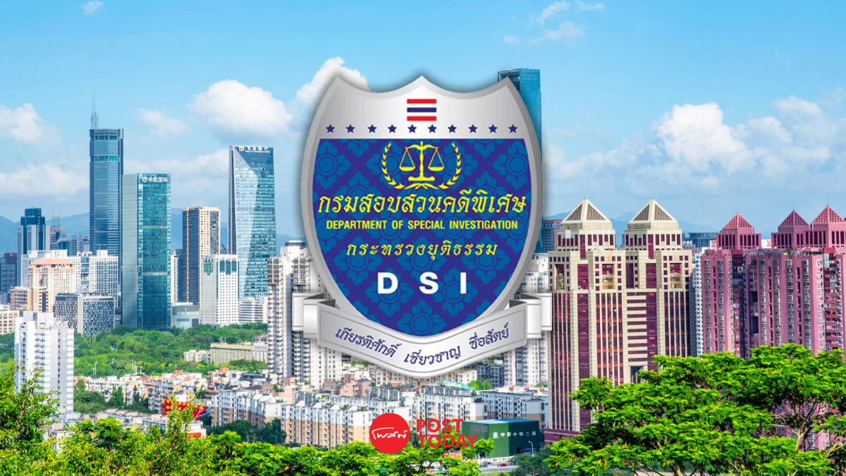 ผู้ถือหุ้น บ.พัฒนาอสังหาฯ ใหญ่ ร้อง DSI ตรวจสอบผู้บริหาร หวั่นซ้ำรอย STARK ผู้ถือหุ้น บ.พัฒนาอสังหาฯ ใหญ่ ร้อง DSI ตรวจสอบผู้บริหาร หวั่นซ้ำรอย STARK