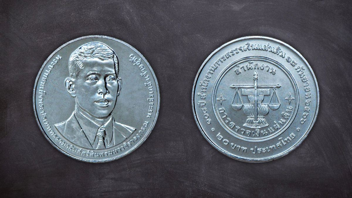 กรมธนารักษ์เปิดจ่ายแลกเหรียญกษาปณ์ที่ระลึก 108 ปี สำนักงานตรวจเงินแผ่นดิน กรมธนารักษ์เปิดจ่ายแลกเหรียญกษาปณ์ที่ระลึก 108 ปี สำนักงานตรวจเงินแผ่นดิน