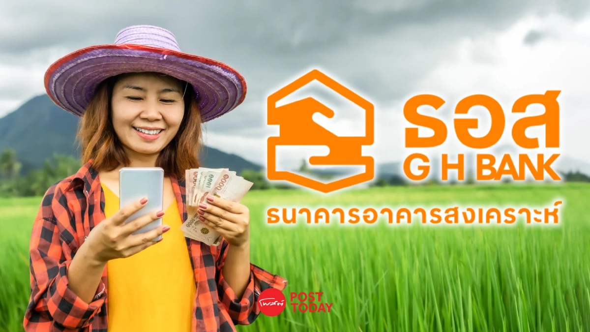 วันนี้(18ธ.ค)ธ.ก.ส. โอนเงินช่วยชาวนาเพิ่มกว่า 6,100 ล้านบาท วันนี้(18ธ.ค)ธ.ก.ส. โอนเงินช่วยชาวนาเพิ่มกว่า 6,100 ล้านบาท