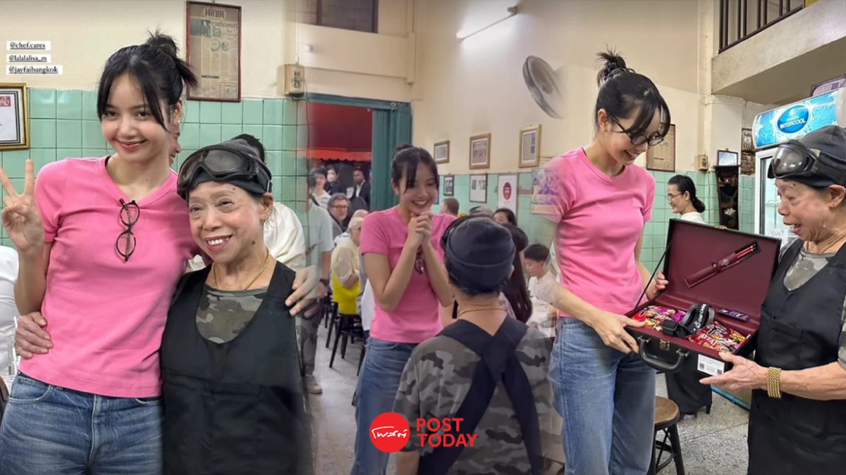 ลิซ่า BLACKPINK บุกกินอาหารร้าน 'เจ๊ไฝ' ยินดีคว้าดาวมิชลิน 7 ปีซ้อน ลิซ่า BLACKPINK บุกกินอาหารร้าน 'เจ๊ไฝ' ยินดีคว้าดาวมิชลิน 7 ปีซ้อน