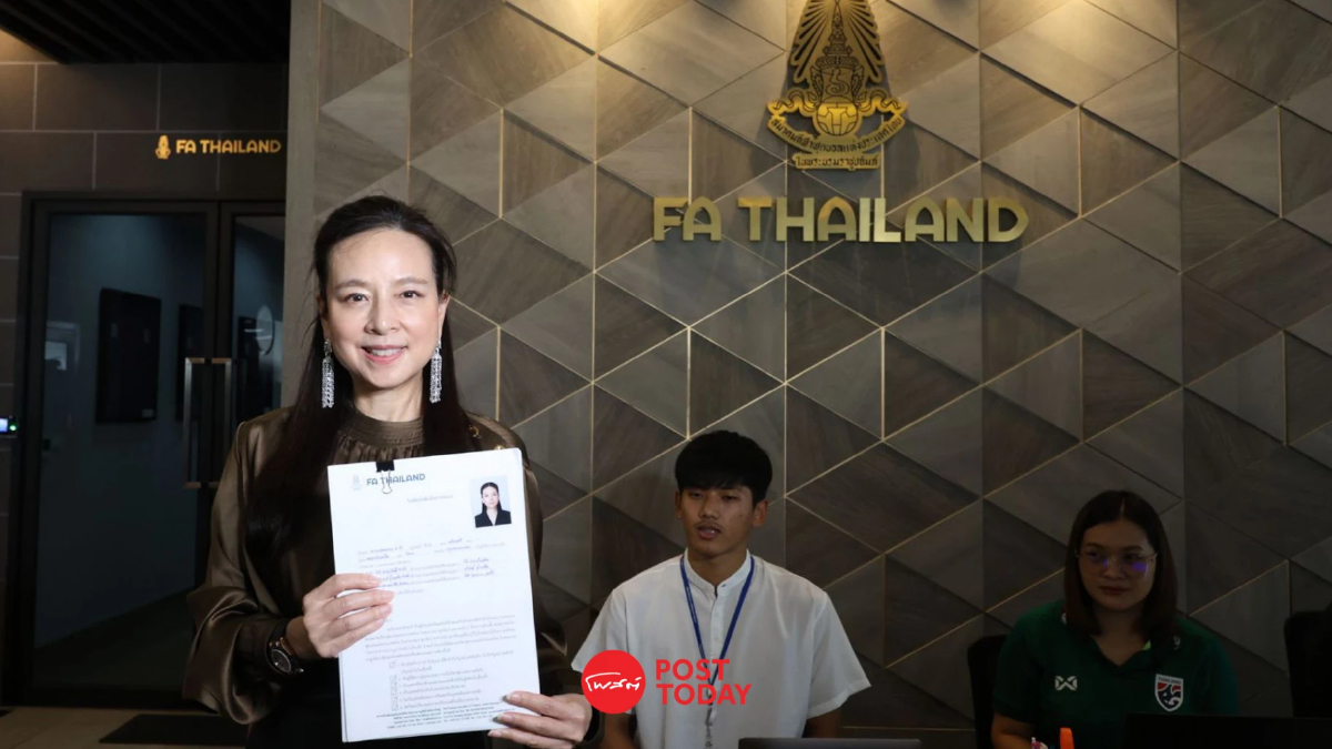มาตามนัด ! ”มาดามแป้ง“ ส่งใบสมัครชิงนายก ส.บอล รายแรก มาตามนัด ! ”มาดามแป้ง“ ส่งใบสมัครชิงนายก ส.บอล รายแรก