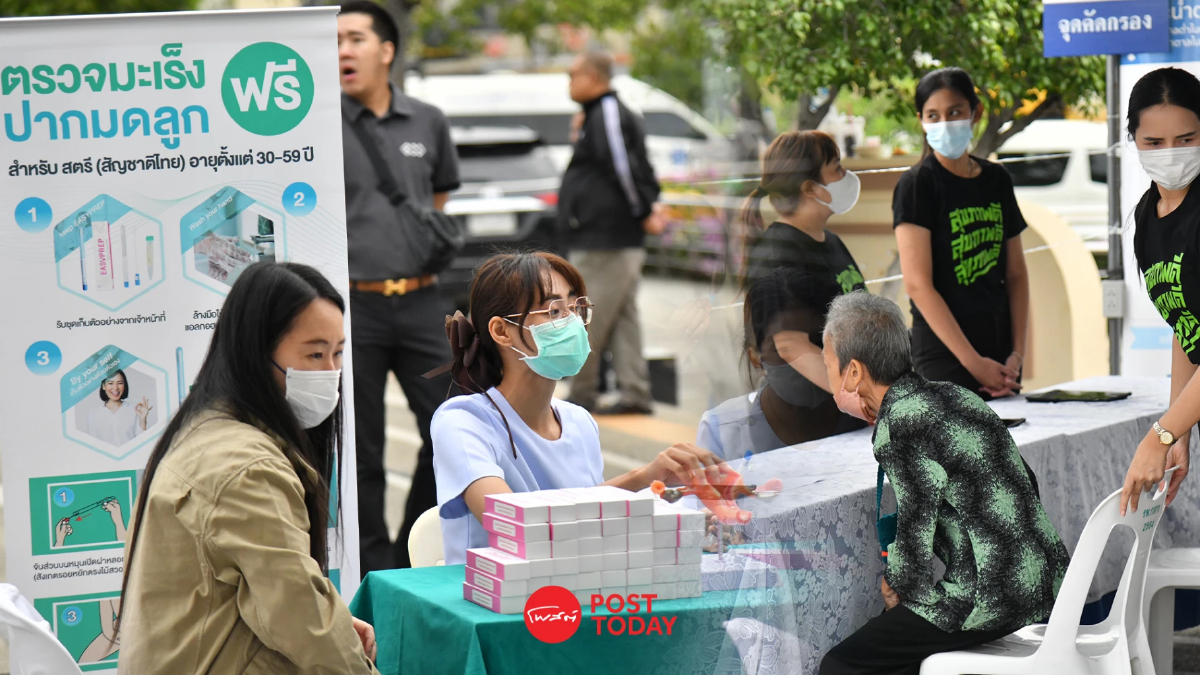 ผู้ว่าฯ กทม. ชวนประชาชนตรวจสุขภาพฟรี ตั้งเป้าครบ 1 ล้านคน มิ.ย.67 ผู้ว่าฯ กทม. ชวนประชาชนตรวจสุขภาพฟรี ตั้งเป้าครบ 1 ล้านคน มิ.ย.67