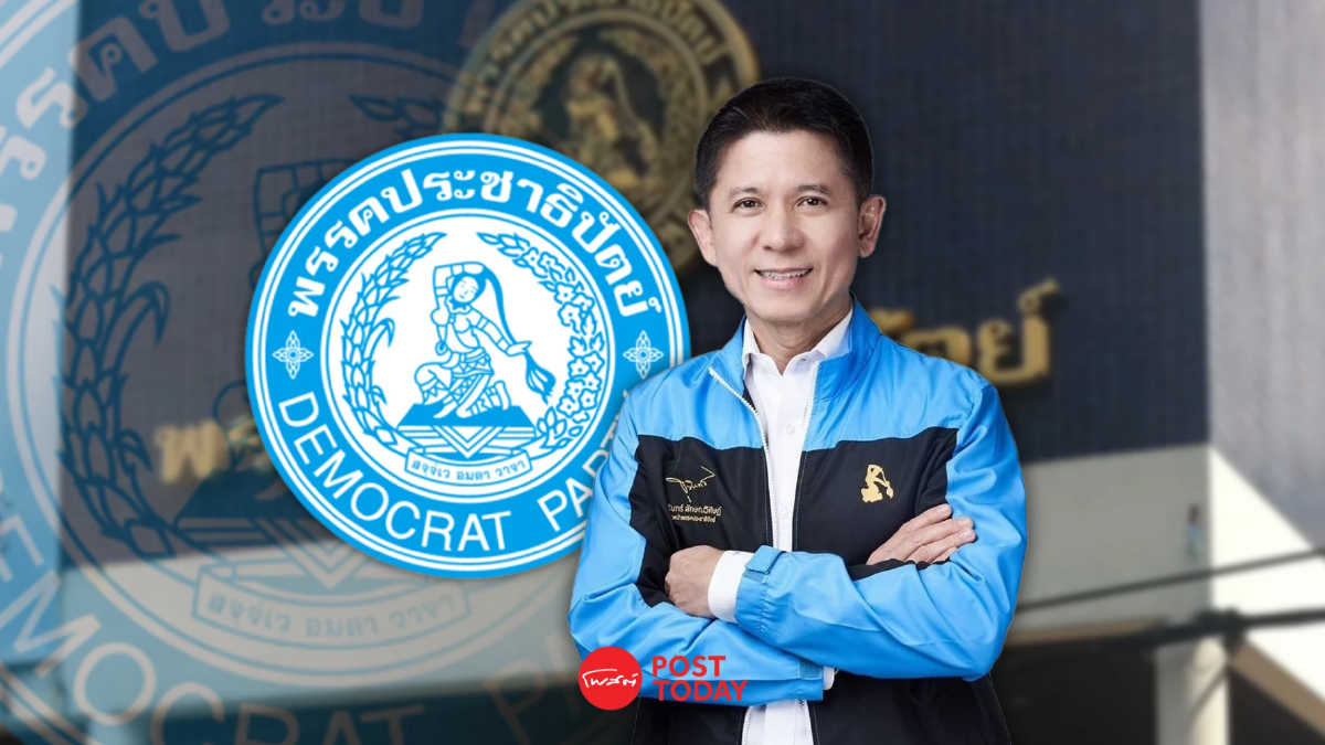 'ชนินทร์'รับฟื้นความเชื่อมั่นปชป.ต้องใช้เวลาลั่นไม่เป็นพรรคอะไหล่ใคร 'ชนินทร์'รับฟื้นความเชื่อมั่นปชป.ต้องใช้เวลาลั่นไม่เป็นพรรคอะไหล่ใคร