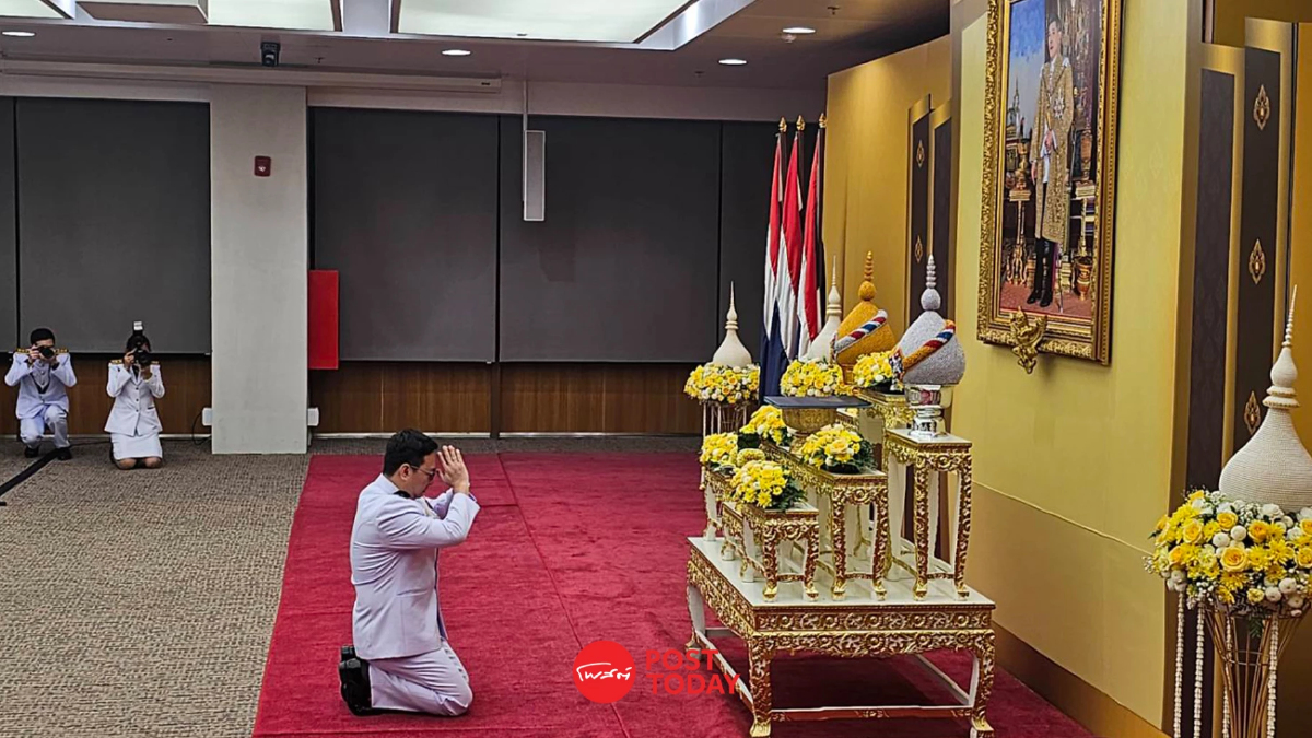 'ชัยธวัช'รับสนองพระบรมราชโองการโปรดเกล้าฯแต่งตั้ง'ผู้นำฝ่ายค้าน' 'ชัยธวัช'รับสนองพระบรมราชโองการโปรดเกล้าฯแต่งตั้ง'ผู้นำฝ่ายค้าน'