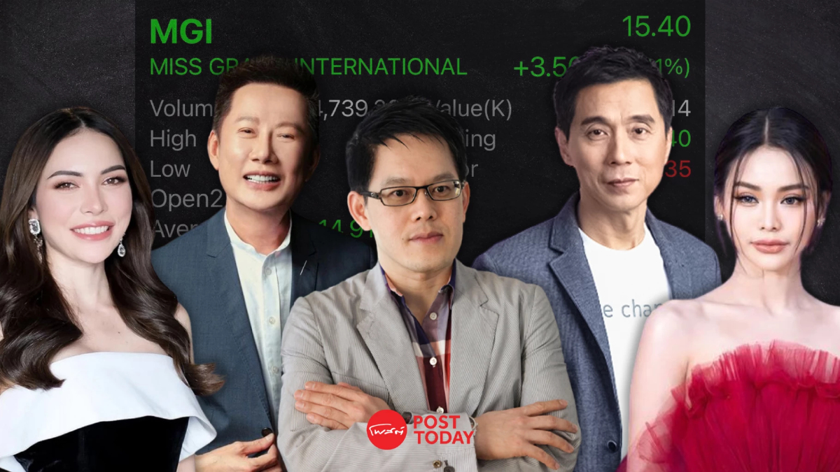 เช็คความรวย! วีไอ คนดัง ผู้ถือหุ้นใหญ่ MGI หลังเทรด 4 วัน ราคาทะยาน 213.13% เช็คความรวย! วีไอ คนดัง ผู้ถือหุ้นใหญ่ MGI หลังเทรด 4 วัน ราคาทะยาน 213.13%