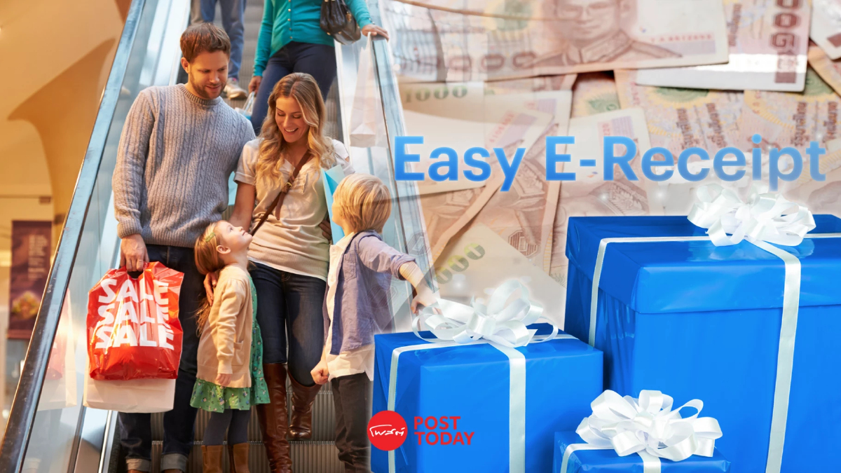 ครม.เคาะ มาตรการ Easy E-Receipt ลดหย่อนภาษี 5 หมื่น หนุนการใช้จ่ายรับปีใหม่ ครม.เคาะ มาตรการ Easy E-Receipt ลดหย่อนภาษี 5 หมื่น หนุนการใช้จ่ายรับปีใหม่
