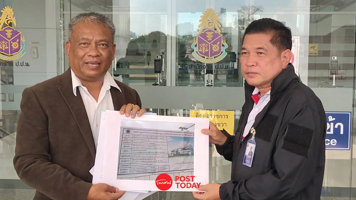 "วัชระ"ร้องป.ป.ช.สอบการก่อสร้างศูนย์ฯเวชศาสตร์ผู้สูงอายุระดับชาติ "วัชระ"ร้องป.ป.ช.สอบการก่อสร้างศูนย์ฯเวชศาสตร์ผู้สูงอายุระดับชาติ