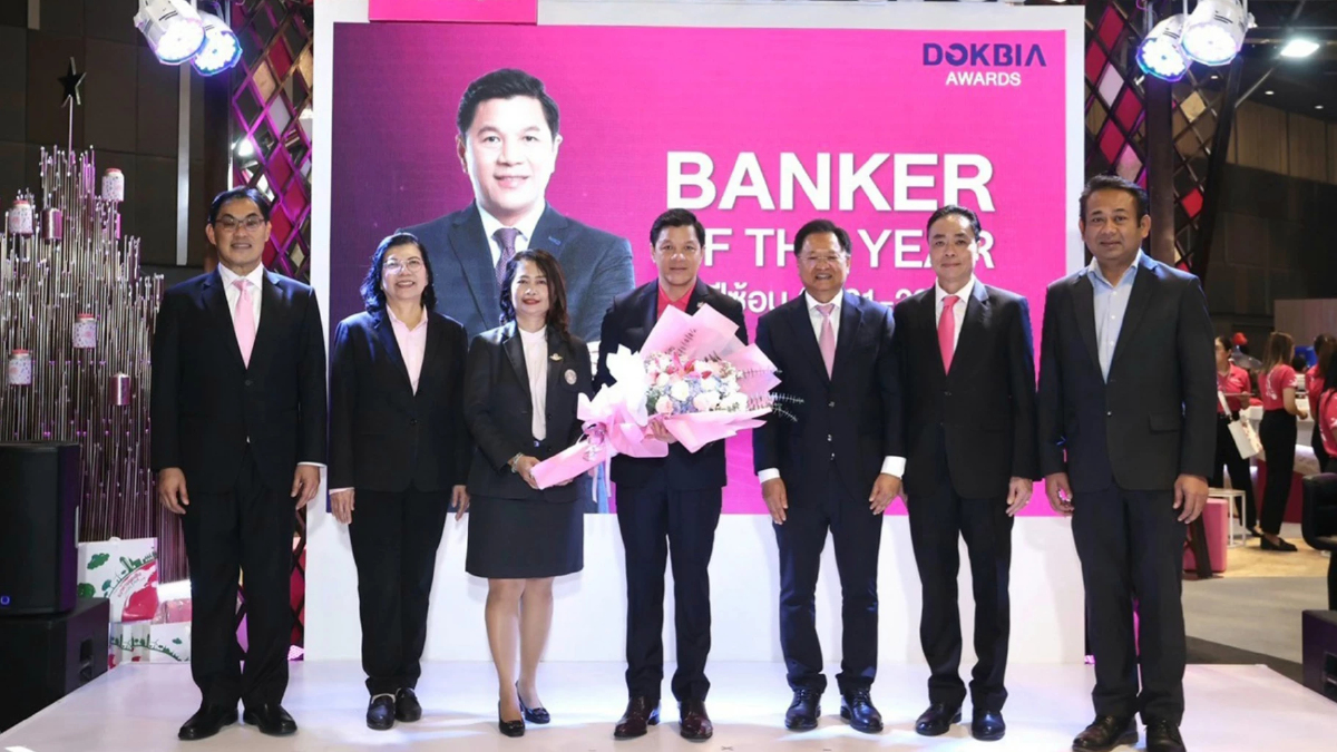 ผอ.ออมสิน รับรางวัล Banker of the Year 3 ปีซ้อน ผอ.ออมสิน รับรางวัล Banker of the Year 3 ปีซ้อน