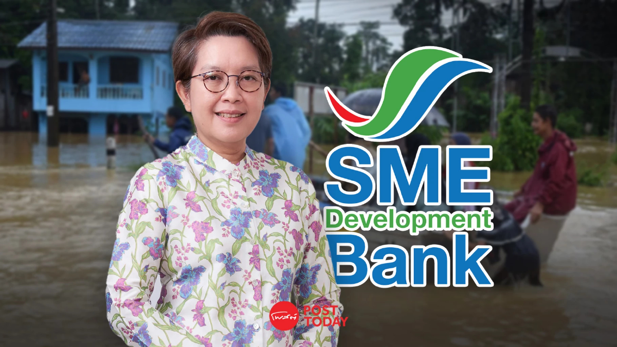 SME D Bank ผุด 2 มาตรการด่วน ช่วยเอสเอ็มอีภาคใต้ประสบภัยน้ำท่วม SME D Bank ผุด 2 มาตรการด่วน ช่วยเอสเอ็มอีภาคใต้ประสบภัยน้ำท่วม