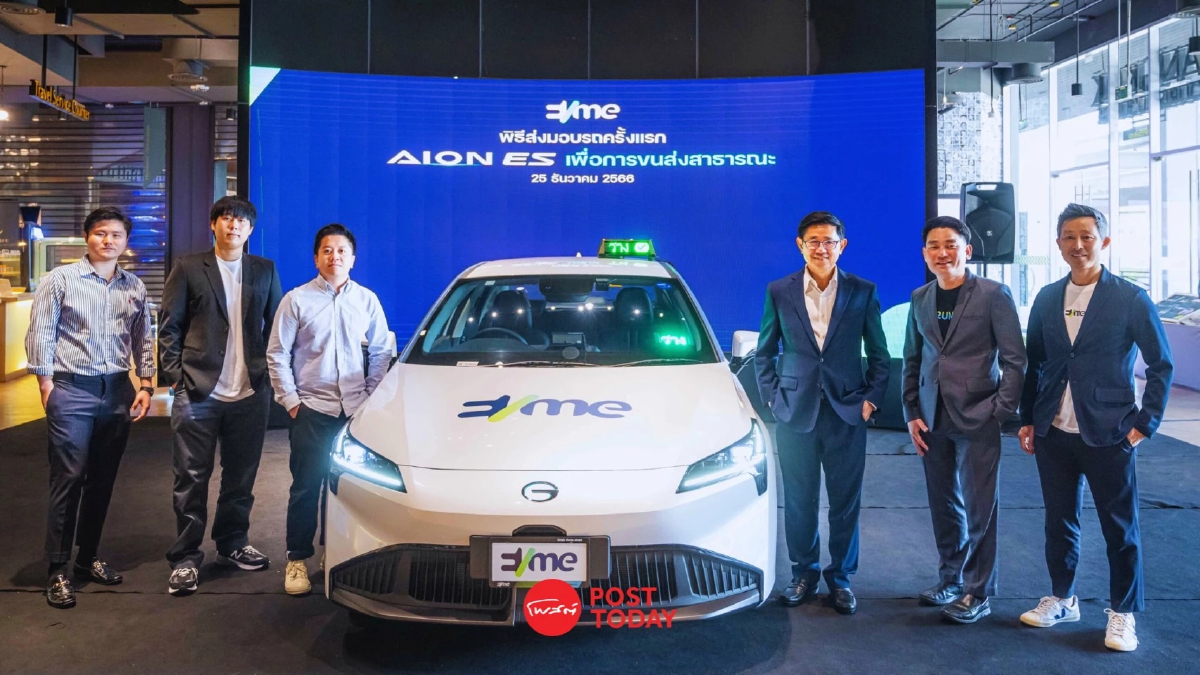 หนุนรถสาธารณะพลัง EV! กลุ่ม ปตท.ส่งมอบรถ EV ให้ผู้ประกอบการแท็กซี่ หนุนรถสาธารณะพลัง EV! กลุ่ม ปตท.ส่งมอบรถ EV ให้ผู้ประกอบการแท็กซี่