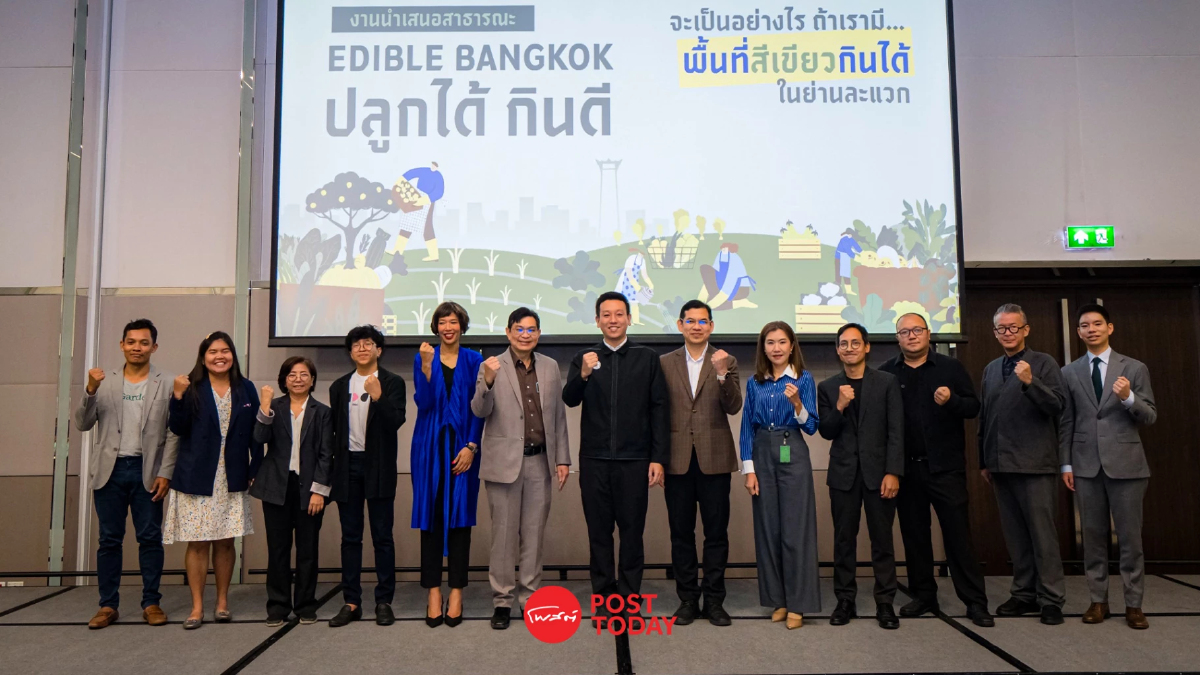 สสส. จับมือ กทม.-UDDC ลุยกิจกรรม Walkable Bangkok หนุนการเดินลดฝุ่นเมืองกรุง สสส. จับมือ กทม.-UDDC ลุยกิจกรรม Walkable Bangkok หนุนการเดินลดฝุ่นเมืองกรุง
