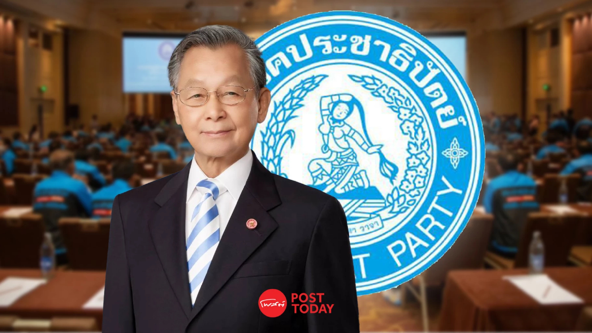 'ชวน' ปรามกก.บห.พรรค อย่าดิ้นรนร่วมรัฐบาล เปรยพรรคไม่ต่ำไปกว่านี้แล้ว 'ชวน' ปรามกก.บห.พรรค อย่าดิ้นรนร่วมรัฐบาล เปรยพรรคไม่ต่ำไปกว่านี้แล้ว