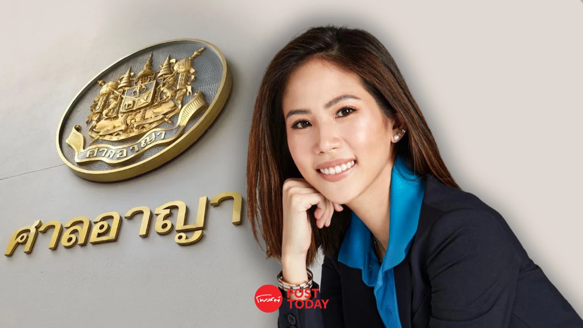 ศาลสั่งจำคุก”ตั๊น-จิตภัสร์”กับพวกแกนนำกปปส.ชุดเล็กคดีขับไล่ยิ่งลักษณ์ ศาลสั่งจำคุก”ตั๊น-จิตภัสร์”กับพวกแกนนำกปปส.ชุดเล็กคดีขับไล่ยิ่งลักษณ์