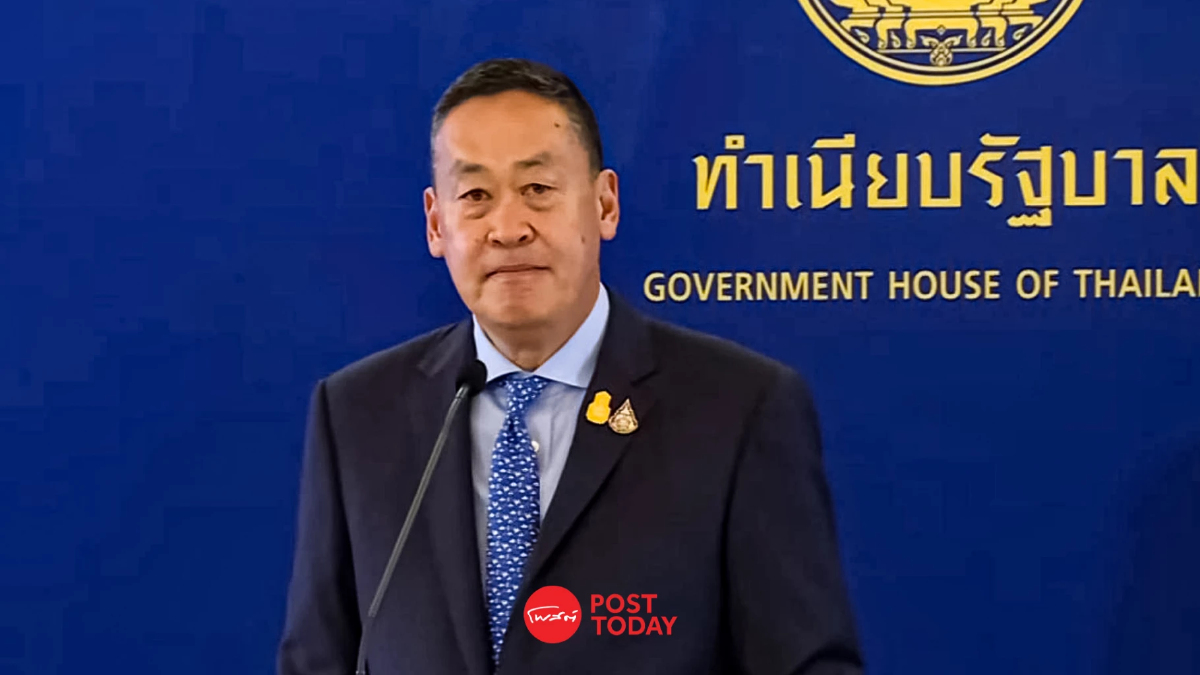 "เศรษฐา" ประกาศแพ็กเกจแก้หนี้ทั้งระบบ ปลดล็อกคนไทยกว่า 10.3 ล้านราย "เศรษฐา" ประกาศแพ็กเกจแก้หนี้ทั้งระบบ ปลดล็อกคนไทยกว่า 10.3 ล้านราย