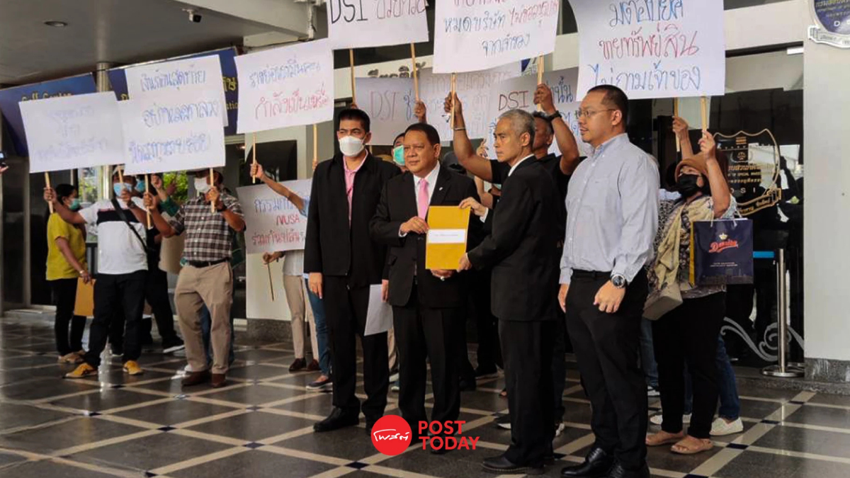 ผู้ถือหุ้น NUSA รวมตัวร้อง DSI เหตุจ่อขายทรัพย์สิน 1.1 หมื่นล้าน ผู้ถือหุ้น NUSA รวมตัวร้อง DSI เหตุจ่อขายทรัพย์สิน 1.1 หมื่นล้าน
