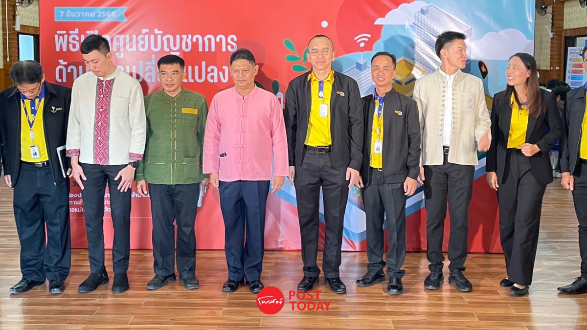 กฟผ.จับมือแม่เมาะ เปิดตัวแอปฯ “ไม่เผา เราซื้อ” จัดการฝุ่น PM 2.5 กฟผ.จับมือแม่เมาะ เปิดตัวแอปฯ “ไม่เผา เราซื้อ” จัดการฝุ่น PM 2.5