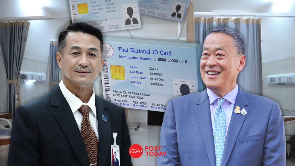 นายกรัฐมนตรี คิกออฟ 7ม.ค. บัตรประชาชนใบเดียวรักษาได้ทุกที่ นายกรัฐมนตรี คิกออฟ 7ม.ค. บัตรประชาชนใบเดียวรักษาได้ทุกที่
