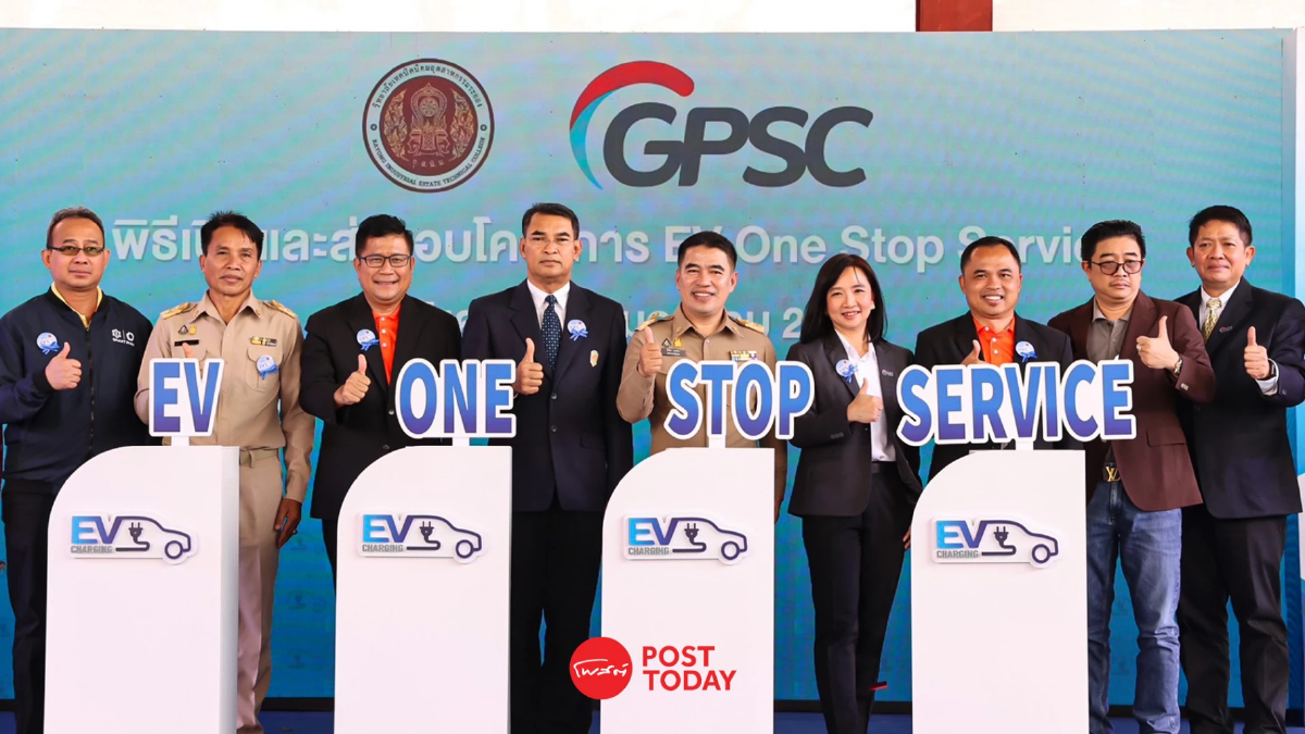 เปิดโครงการ EV One Stop Service ต้นแบบแห่งแรกในจังหวัดระยอง เปิดโครงการ EV One Stop Service ต้นแบบแห่งแรกในจังหวัดระยอง