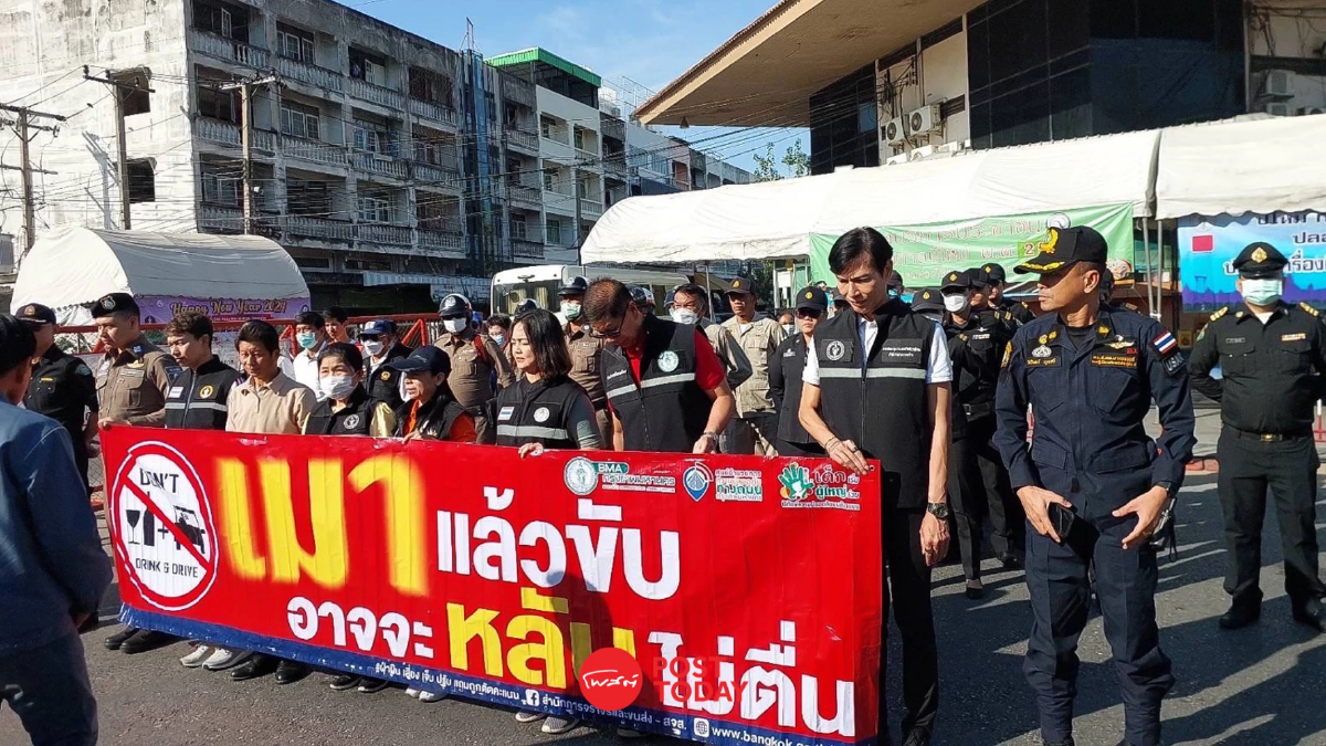 ส่งท้ายปี 66 คดีเข้าสู่กระบวนการคุมประพฤติพุ่ง 2,286 คดี เมาขับสูงสุด ส่งท้ายปี 66 คดีเข้าสู่กระบวนการคุมประพฤติพุ่ง 2,286 คดี เมาขับสูงสุด