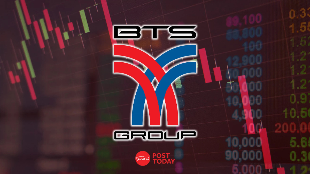 BTS ร่วง 7.52% ต่ำสุดรอบ 8 เดือน หลังผลงานไตรมาส 3 ปี 66/67 เผชิญหลายปัจจัยกดดัน BTS ร่วง 7.52% ต่ำสุดรอบ 8 เดือน หลังผลงานไตรมาส 3 ปี 66/67 เผชิญหลายปัจจัยกดดัน